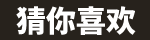 JRS低调看直播-JRS直播高清直播|jrs低调看NBA|jrs高清在线观看