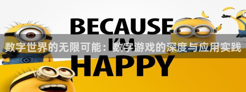 杏盛平台主管