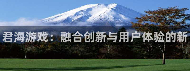 杏盛注册平台官方网站