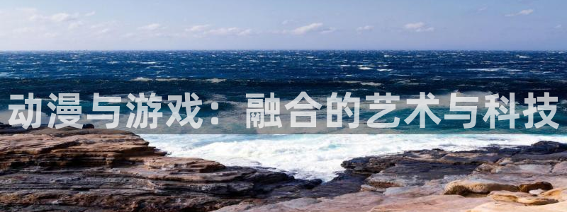 杏盛平台主管