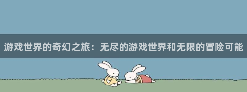 杏盛平台测速